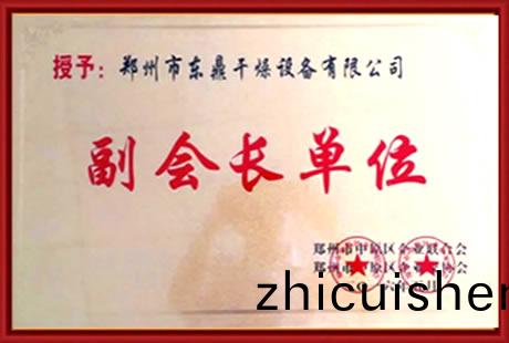 企(qi)業(ye)榮譽(yu)