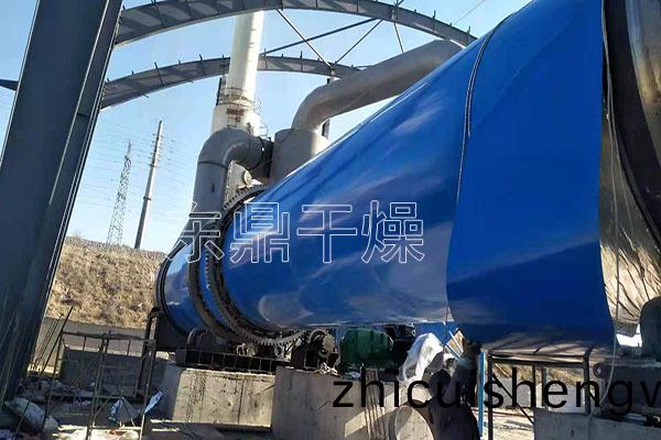 山(shan)西呂(lv)樑1500噸(dun)煤泥(ni)烘(hong)榦機(ji)