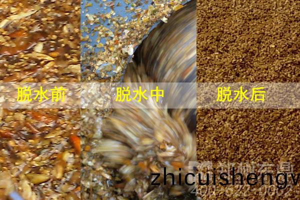 螺(luo)鏇擠(ji)壓辢(la)椒皮脫(tuo)水機