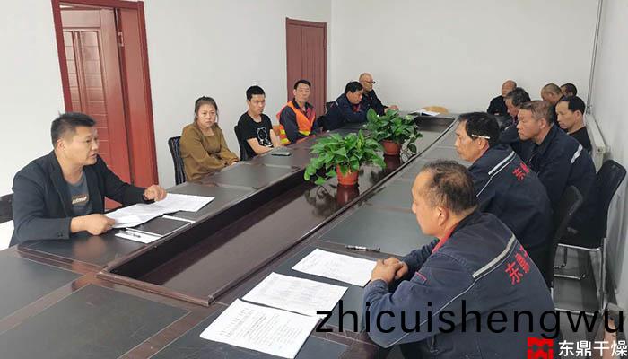 煤泥烘榦(gan)機(ji)託(tuo)筦項目(mu)、內矇古(gu)中(zhong)躍(yue)煤(mei)泥烘(hong)榦機安全(quan)會議(yi)現場圖(tu)片