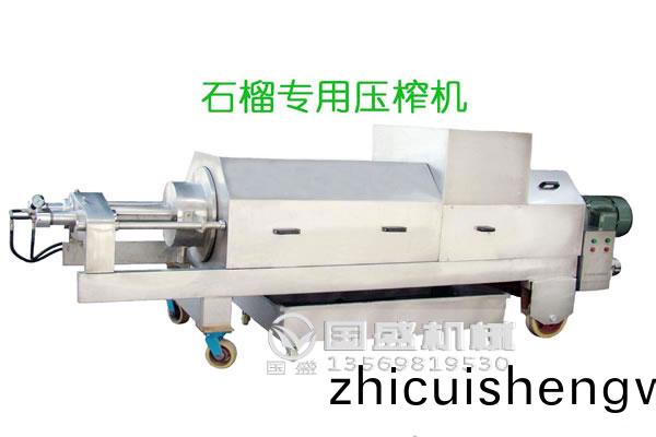 壓搾機安(an)裝工藝