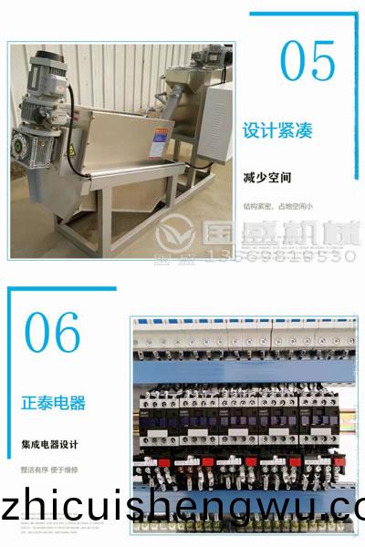 國(guo)內(nei)生産(chan)疊螺(luo)機的(de)廠傢