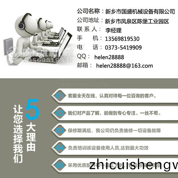 疊螺機設(she)備(bei)生(sheng)産(chan)廠傢