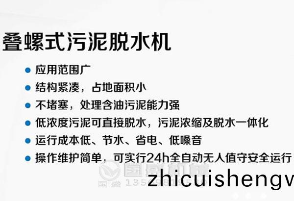 大(da)型疊螺機廠(chang)傢