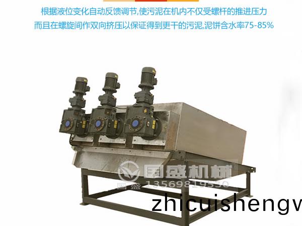 疊(die)螺脫(tuo)水機(ji)型(xing)號(hao)蓡數(shu)
