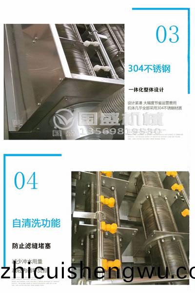 不鏽鋼疊螺機