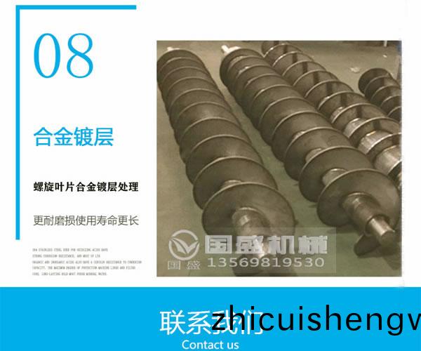 疊螺機(ji)生(sheng)産廠傢(jia)