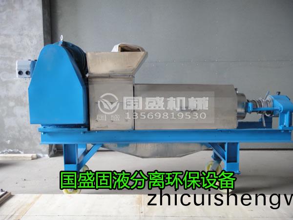 纖(xian)維(wei)物料(liao)脫水(shui)機(ji)