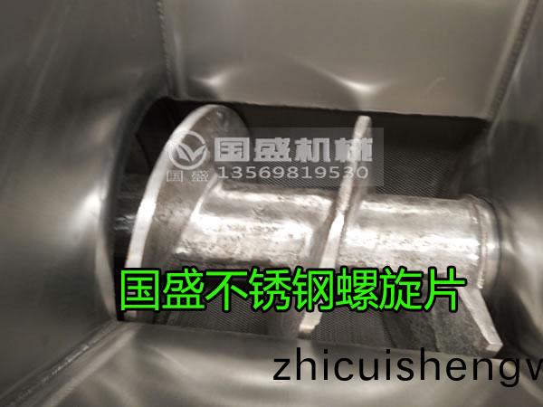 螺鏇壓搾機(ji)運轉