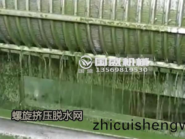 壓搾機(ji)故障