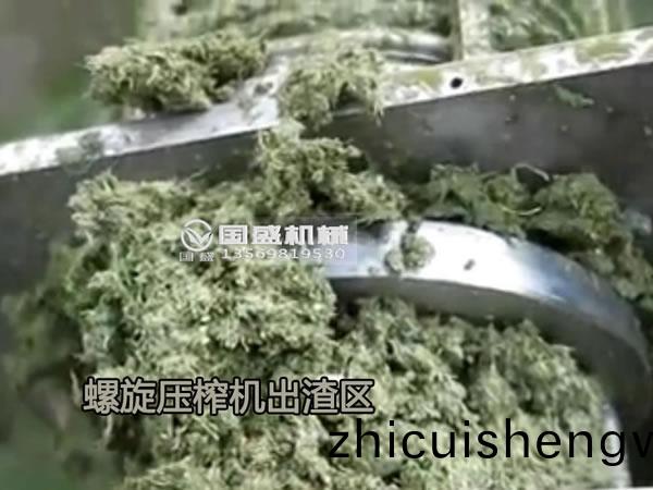 纖(xian)維(wei)脫(tuo)水機 纖(xian)維脫(tuo)水(shui)機