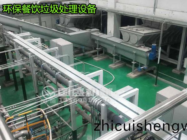 餐廚垃圾處理(li)生産線(xian)