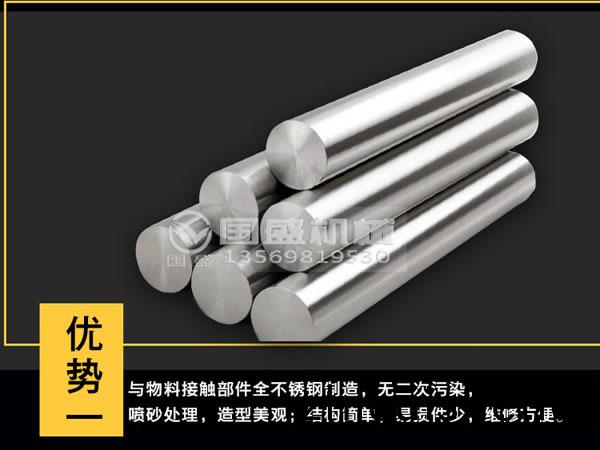 壓搾(zha)機(ji)結構(gou)優勢(shi)