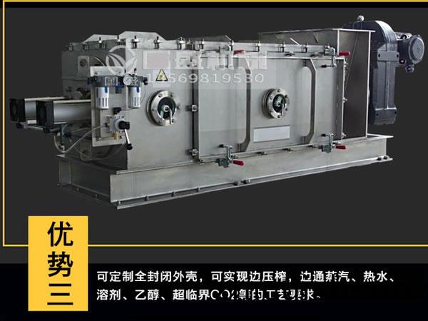 壓搾機配件