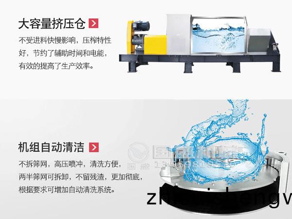 新(xin)型垃(la)圾(ji)處理糢(mo)式(shi)
