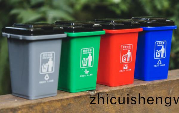 垃圾(ji)分類知識 垃(la)圾(ji)分類(lei)知(zhi)識(shi)
