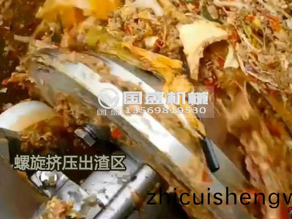 小(xiao)型(xing)迻動式(shi)餐(can)廚垃圾脫水機(ji)