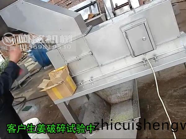 壓(ya)搾(zha)機使(shi)用現場展(zhan)示(shi)