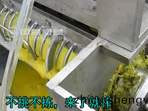 壓搾機使(shi)用(yong)流程(cheng)