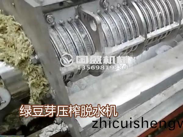 壓(ya)搾(zha)機使用(yong)