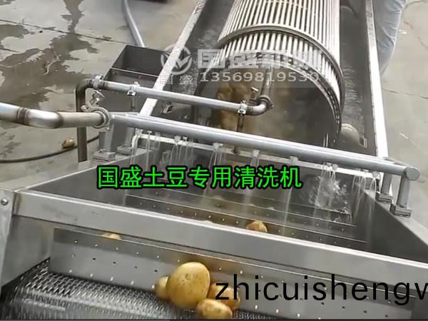 馬鈴藷加工設備
