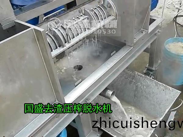 馬(ma)鈴藷擠壓(ya)脫水機