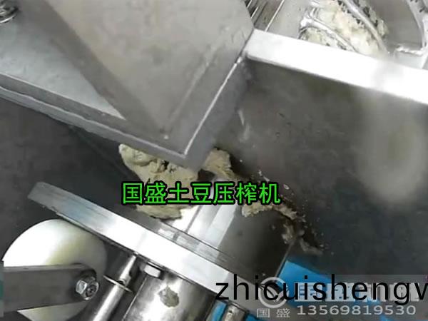 馬鈴(ling)藷壓(ya)搾(zha)機