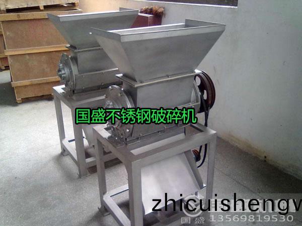 素菜破碎機