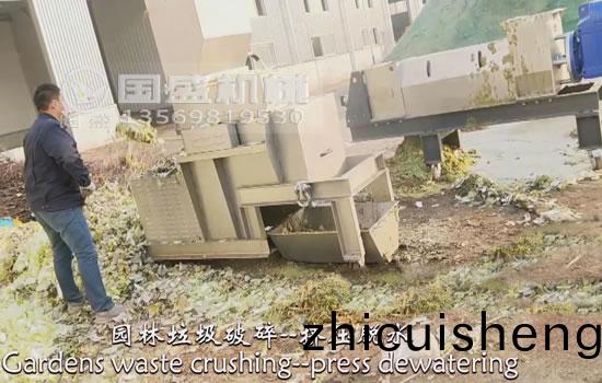 菜(cai)市場擠壓(ya)脫(tuo)水機
