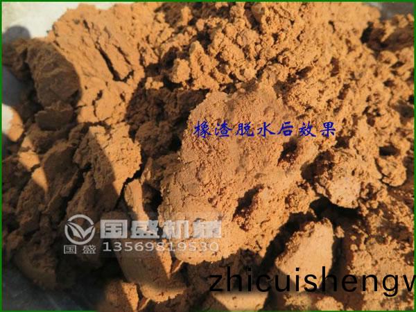 橡(xiang)渣(zha)壓搾機(ji)