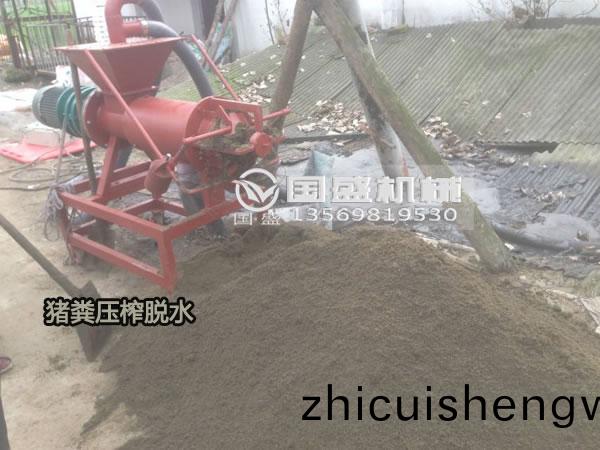 牛糞(fen)擠(ji)壓(ya)脫水機(ji)